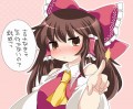恋する幻想郷