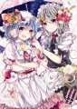 ♡*▶▪◀*♡