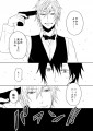【腐/静臨】 臨誕