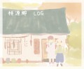 白桃白　らくがき５