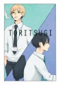【腐/島国】無配とlog