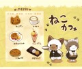 ねこカフェ