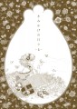 例大祭新刊「きみかげの日々3」サンプル