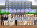 学校と表紙