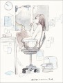 僕はそんな