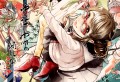 【夏闘乱2014】四季　小唄【東軍】