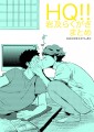 HQ!!岩及詰め2（腐）