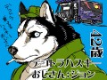 デコトラおじさん×家出少女