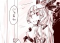 かえれ（せ）ないふたり