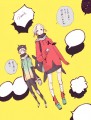 オカリナ