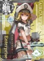 ヨークタウン級航空母艦エンタープライズ