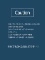 進撃のおじいちゃん