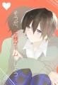 そうだ、王様ゲームをしよう