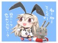 ぜかましさん