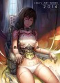 昼休む少女