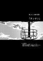 【艦これ漫画】丹陽 第1話