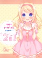 6/27発売！