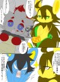 【ポケクロⅡ】俺は英雄じゃねぇ！【交流】