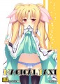 C86新刊