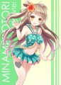 ことりちゃん誕生日