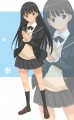 仮面の絢辻さん/マロニエ
