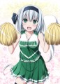 応援するみょん