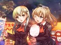 鈴熊祭