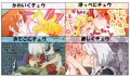 【イメレス】美鈴とちゅううううう【自分用】
