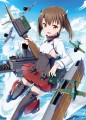第六〇一航空隊を七面鳥は呼ばせません