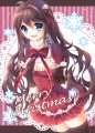 メリークリスマス！