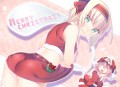 めりくりみょんみょん