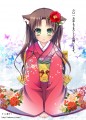 【オリジナル】明けましておめでとうございます！