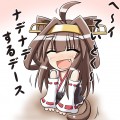 ねこんごうをナデナデするデスよ～