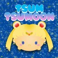 つむつむーん