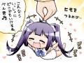 ヘスティア様の紐のいろんな使い方