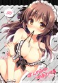 メイド水着