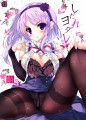 ほたるさん