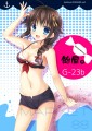 【C88】水着時雨ちゃん！【ポスター】