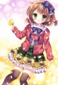 イチョウ