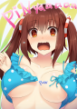海老名ちゃん