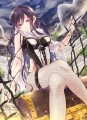 たいつ