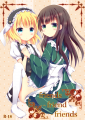 【C89】千夜シャロ本表紙