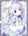 アリスチノちゃん
