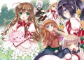 忘れた時の彼方に