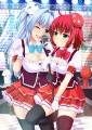 センター争奪戦!?