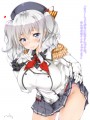 鹿島にお願いし隊