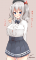 かしまああああ