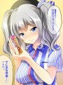 ユンケル鹿島ちゃん