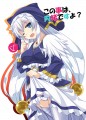 二期おめ！