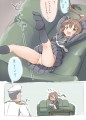 文月ちゃんのぱんつ事情